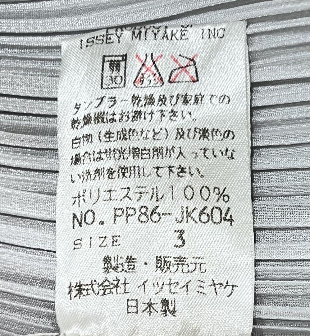 PLEATSPLEASE長袖ハイネックカットソー Lサイズ mh427