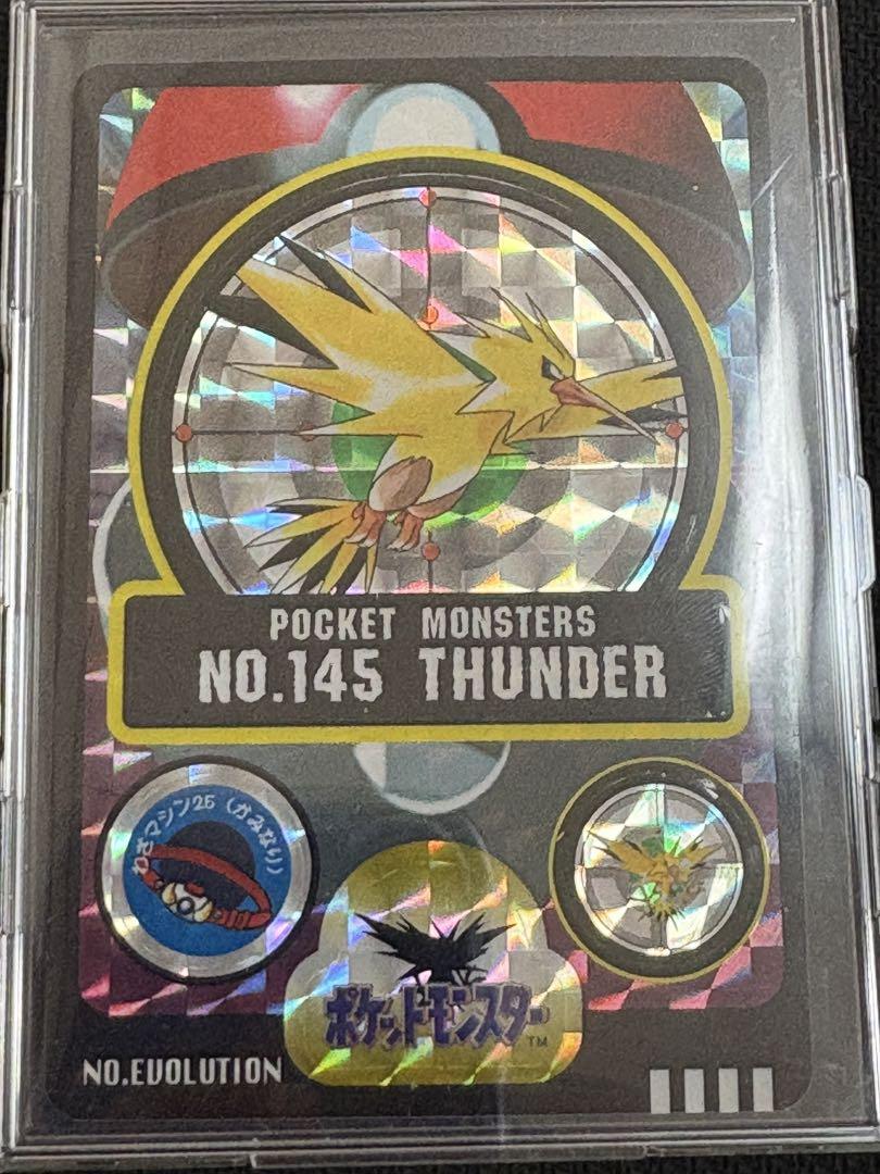 ポケモン シールダス ヒトカゲ PSA9