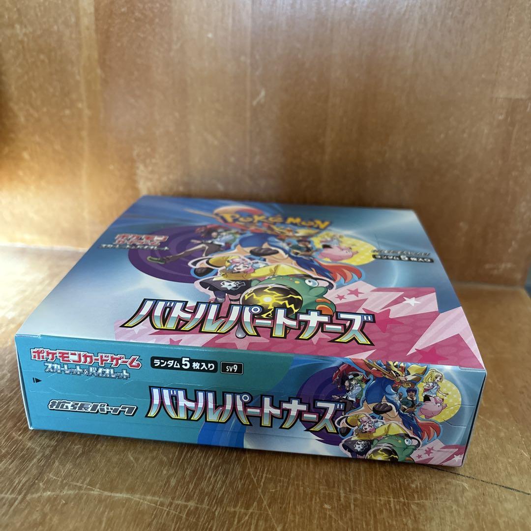 ポケセン産シュリンク無し 1BOX ポケモンカードゲーム バトルパートナーズ