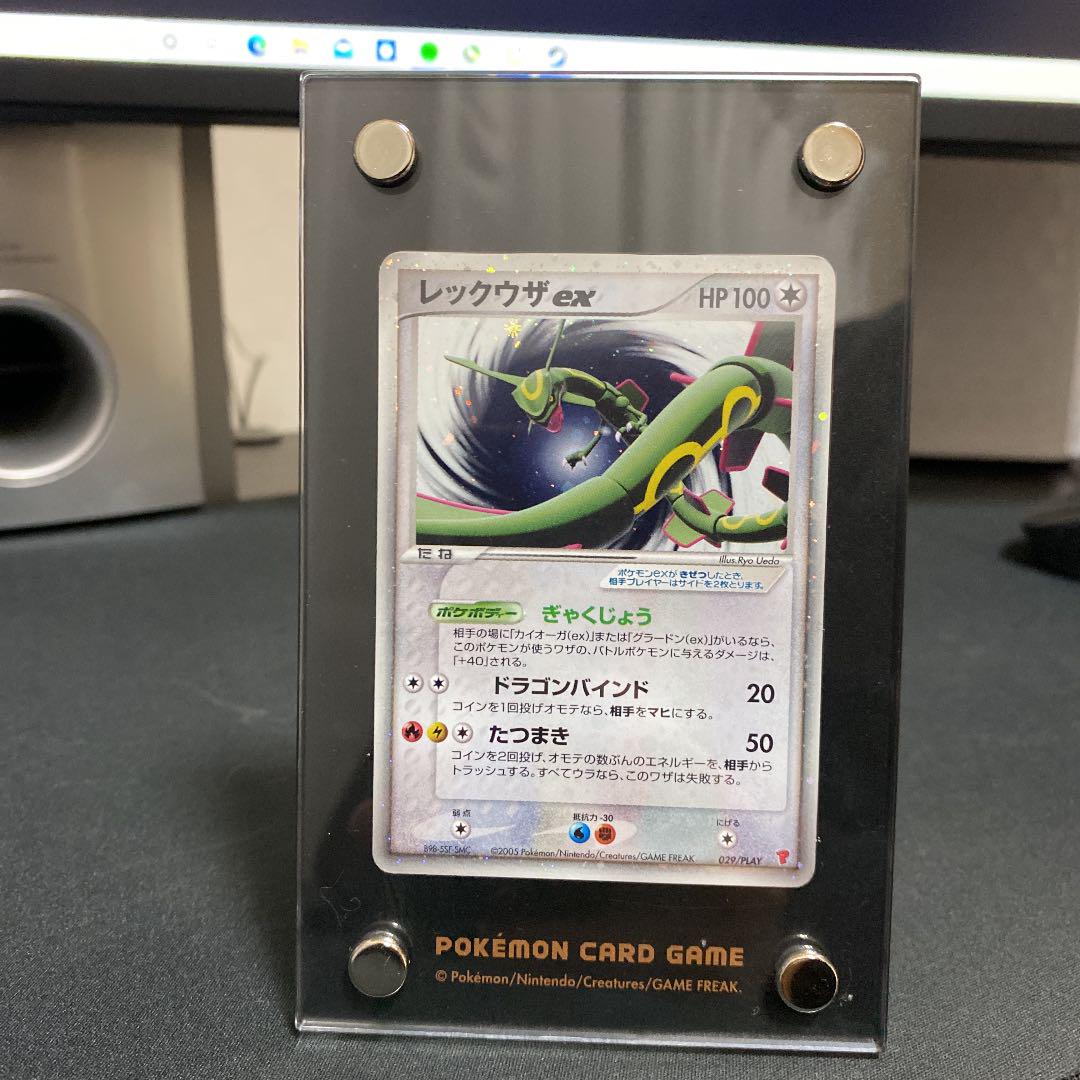 ポケモンカード 第3期プレイヤーズキッドカード rw2aX-m83947354536 プロモ 新品最安値