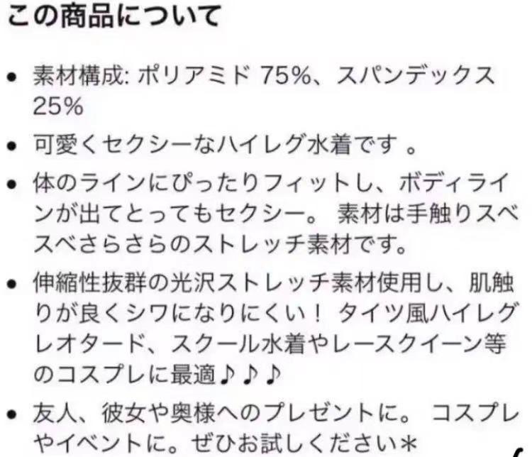 4点セット　Lサイズ