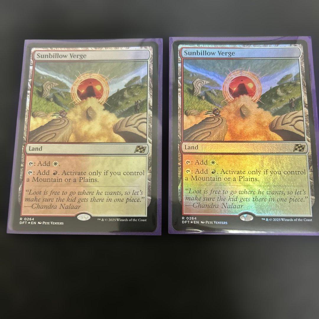 サンビロウの境界 英語 ボーダーレス 2枚 ボーダーレス foil 1枚 MTG サンビロウの境界 英語版 foil 二枚 - メルカリ