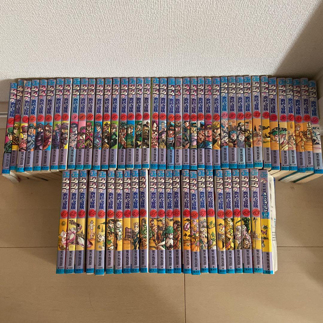 メルカリ ジョジョの奇妙な冒険全巻 本 漫画 荒木飛呂彦 全巻セット 12 999 中古や未使用のフリマ メルカリ ジョジョの奇妙な冒険全巻 本 漫画 荒木飛呂彦 全巻セット 12 999 中古や未使用のフリマ