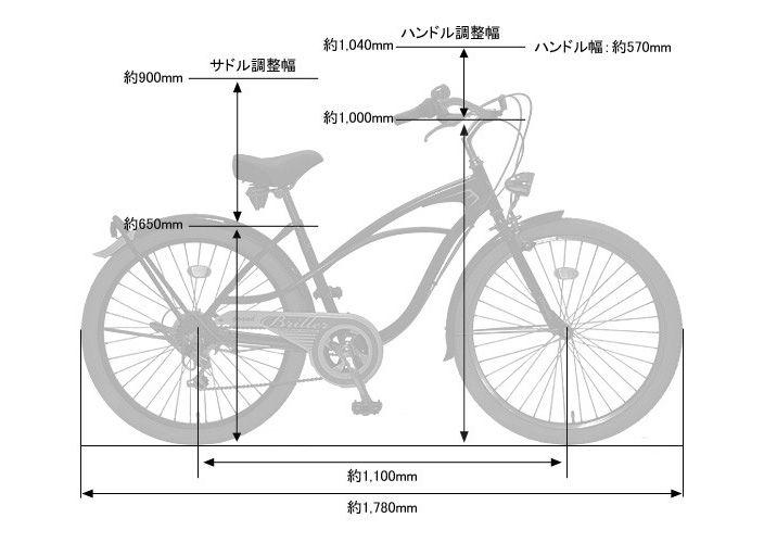 あさひビーチクルーザー26inch 6段変速 引取限定 自転車