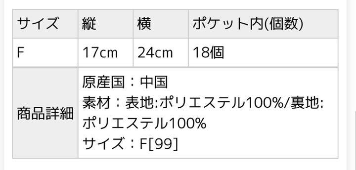 定番即納 ジェラートピケ 母子手帳ケース3点おまとめ i7JvK-m83950955473 定番HOT