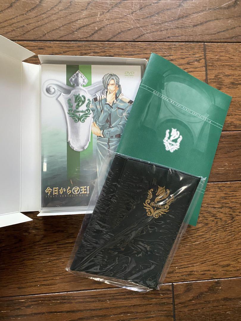 今日からマ王！第一章 FIRST SEASON DVD