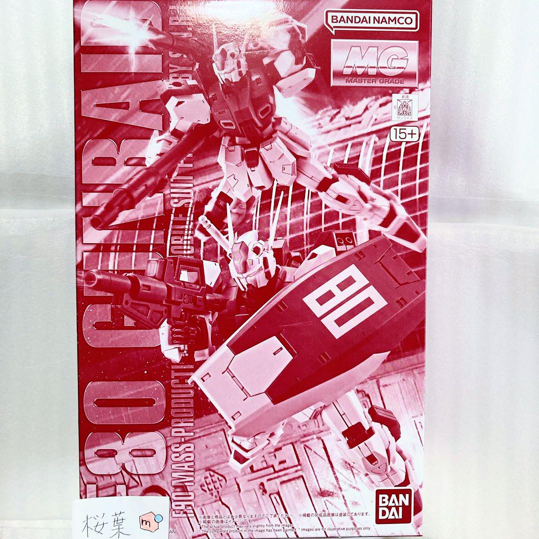機動戦士ガンダムf90 ガンプラ mg ガンレイド　新品　未組立　内袋未開封