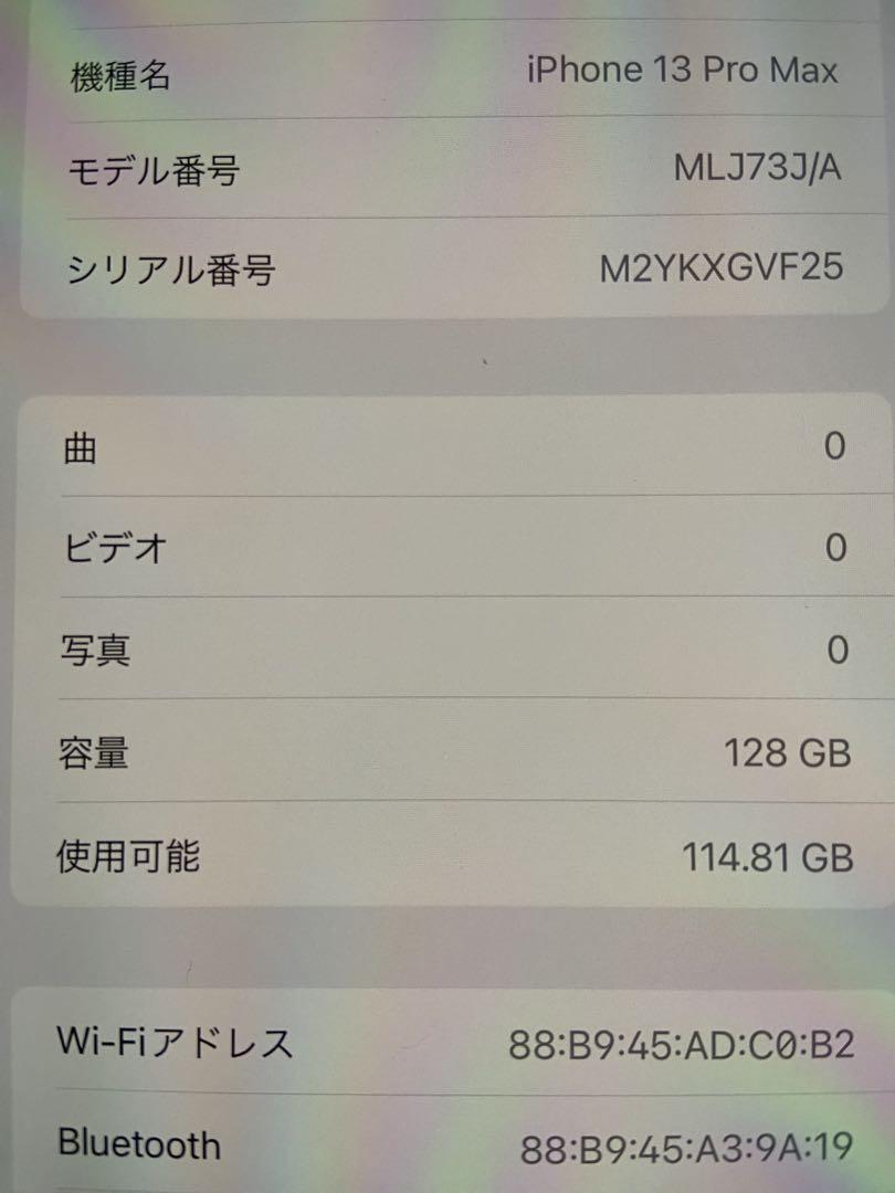 iPhone 13