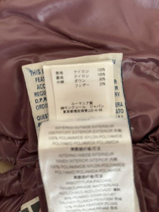 人気が高 モンクレール ダウン ジャケット 3fjaT-m83953810971 定番