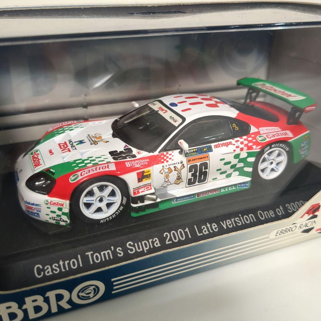 100 Castrol TOM'S SUPRA 2001 前後期＋固定具
