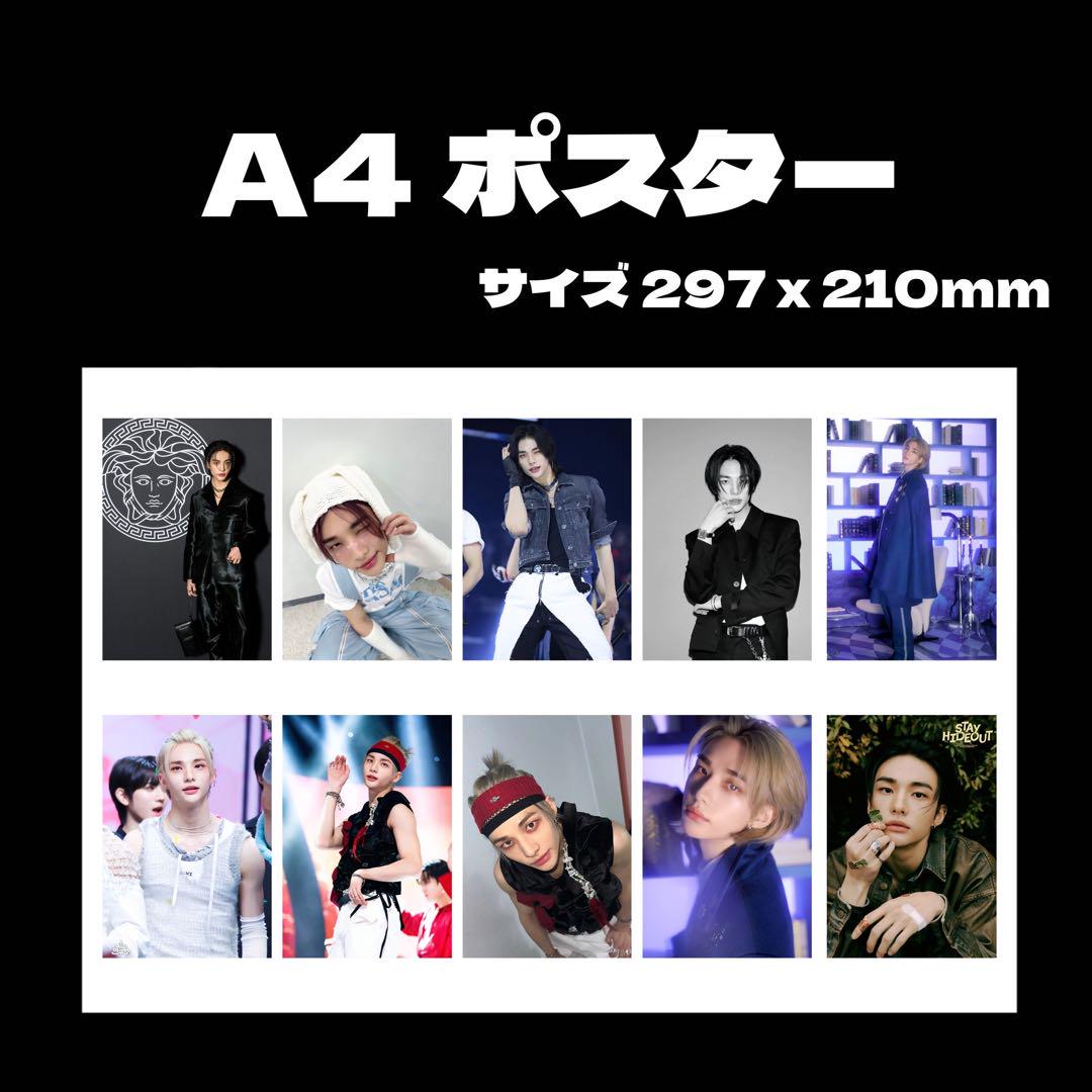 straykids 本国ペンミ ビーニー ヒョンジン ポスター付 スキズ