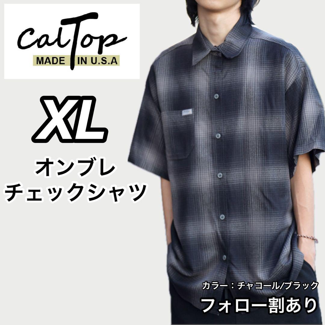 新品 CALTOP キャルトップ 半袖チェックシャツ ブラック/チャコール XL