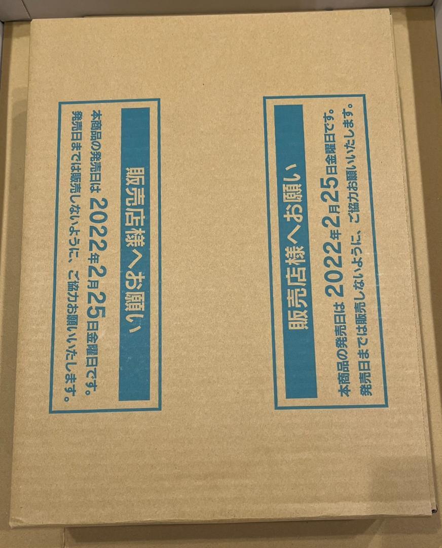 大人気 ポケモンカード バトルリージョン 1カートン 20BOX 新品 未開封 ポケモンカードゲーム おもちゃ・ホビー・グッズ¥59,400-centreeasy.com 大人気 ポケモンカード バトルリージョン 1カートン 20BOX 新品 未開封 ポケモンカードゲーム おもちゃ・ホビー・グッズ¥59,400-centreeasy.com