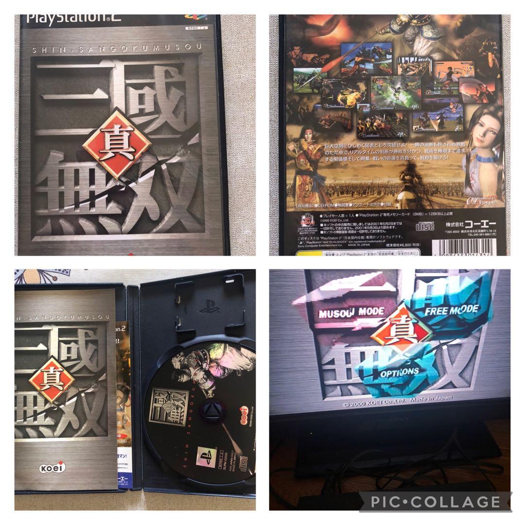 SPCH-35000コントローラー付 ゲームソフト16本セットPlayStation2