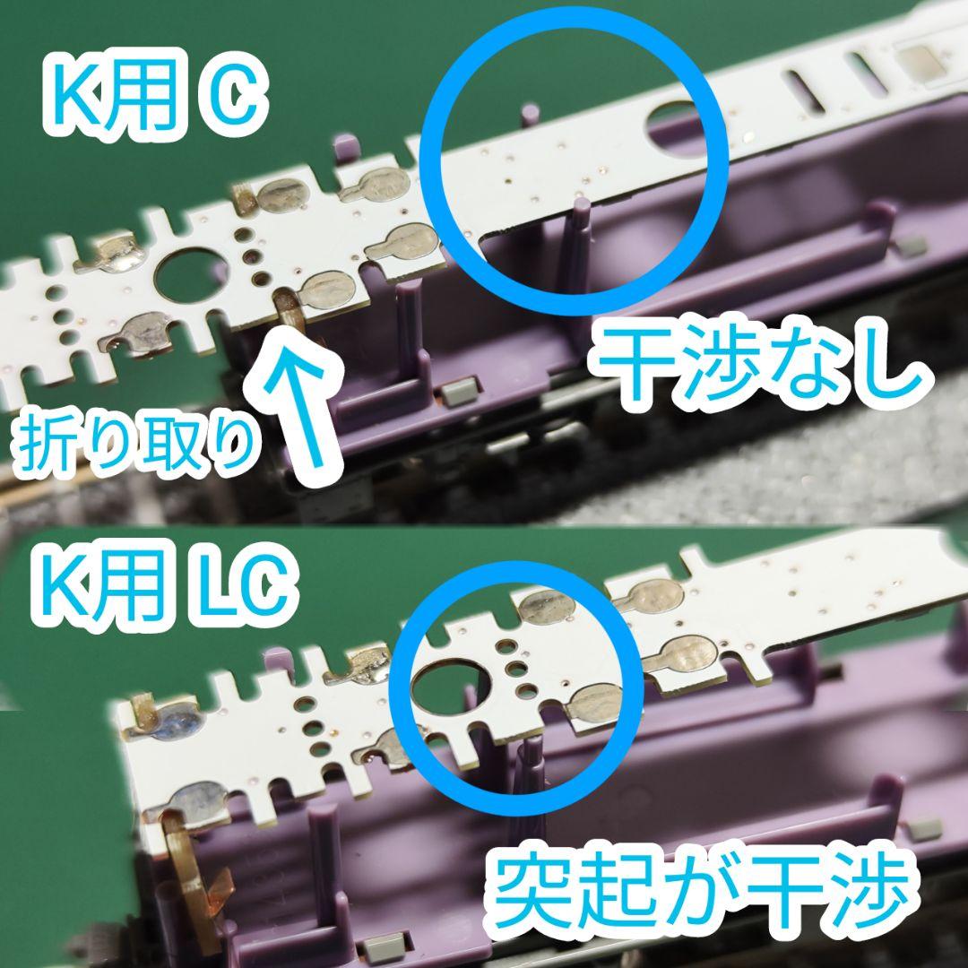 プロフ必読CUSTOM SHOP K　RB-Light 鉄道模型用室内灯