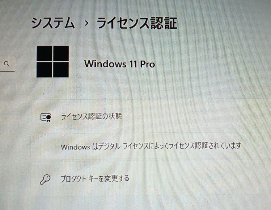 冨田.ゲーミングPC相談ページ