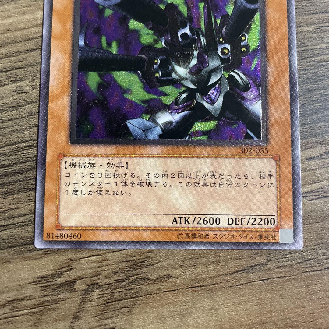 遊戯王 リボルバードラゴン レリーフ 完美品 | nalans.com