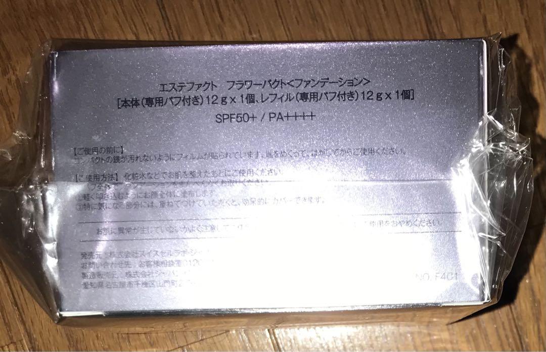 【激安】たかの友梨 エステファクト フラワーパクト 本体+レフィル 化粧品 女性