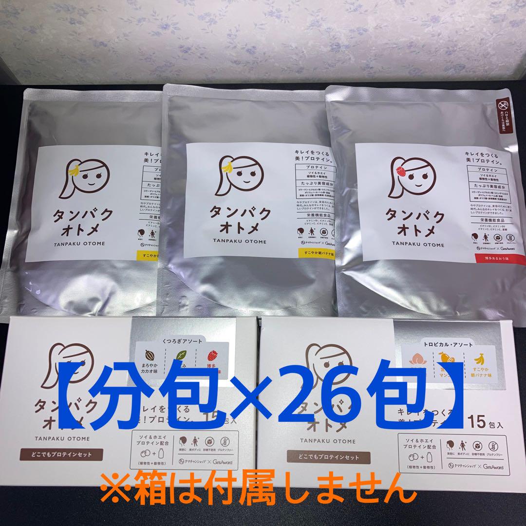 タマチャンショップ タンパクオトメ プロテイン まとめ売り