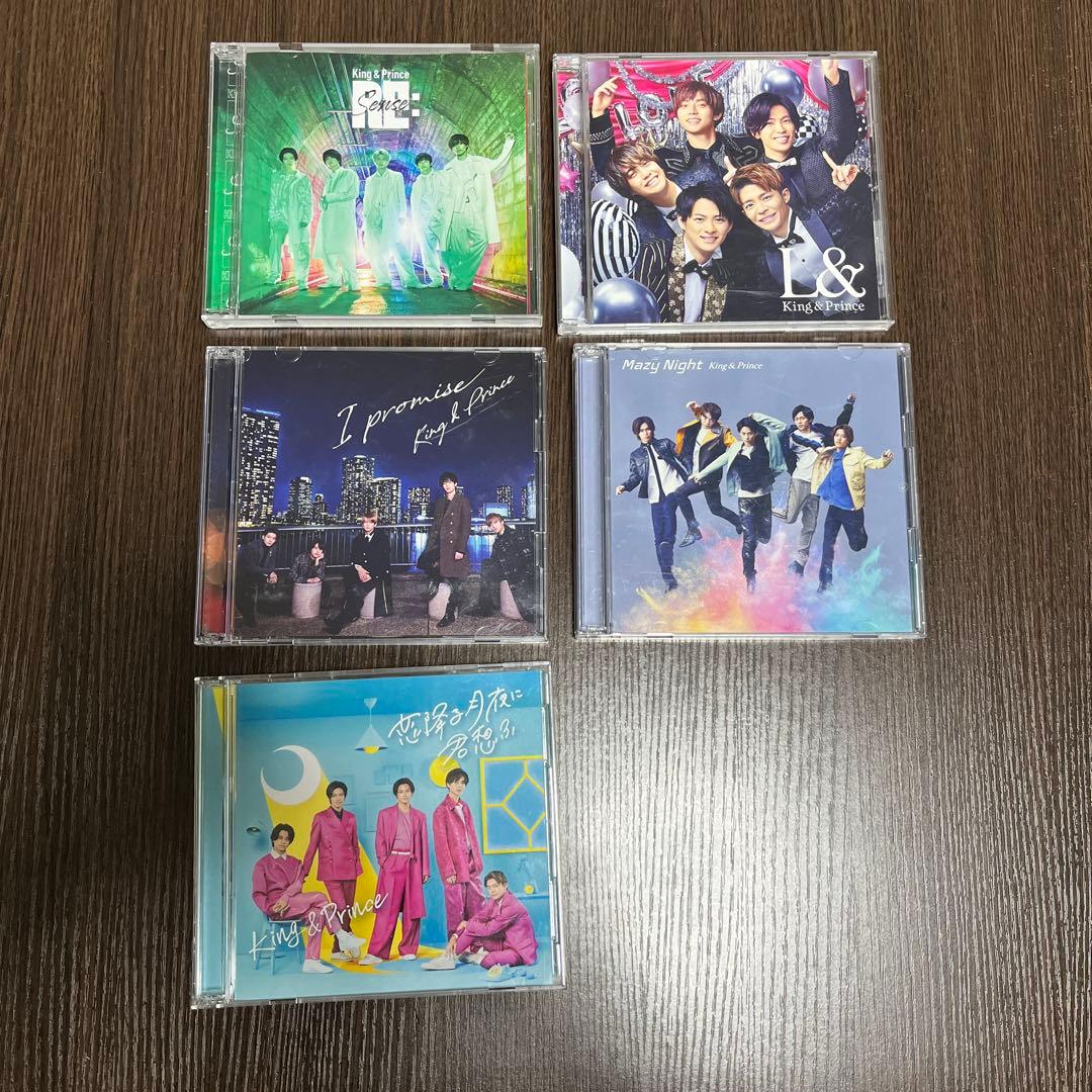 年中無休】 キンプリCD DVDまとめて出品 邦楽 - www.munifutrono.cl