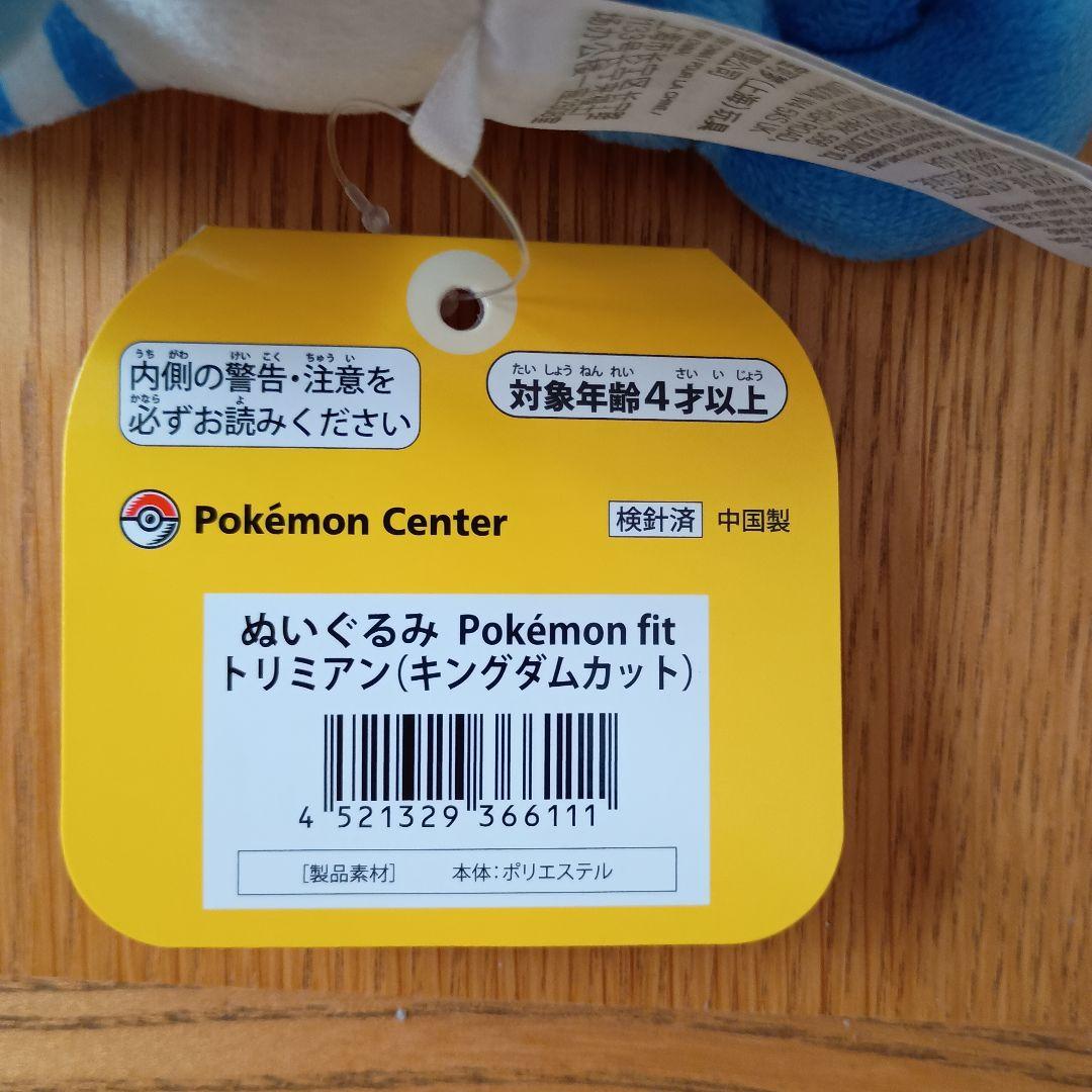 のサムネイル