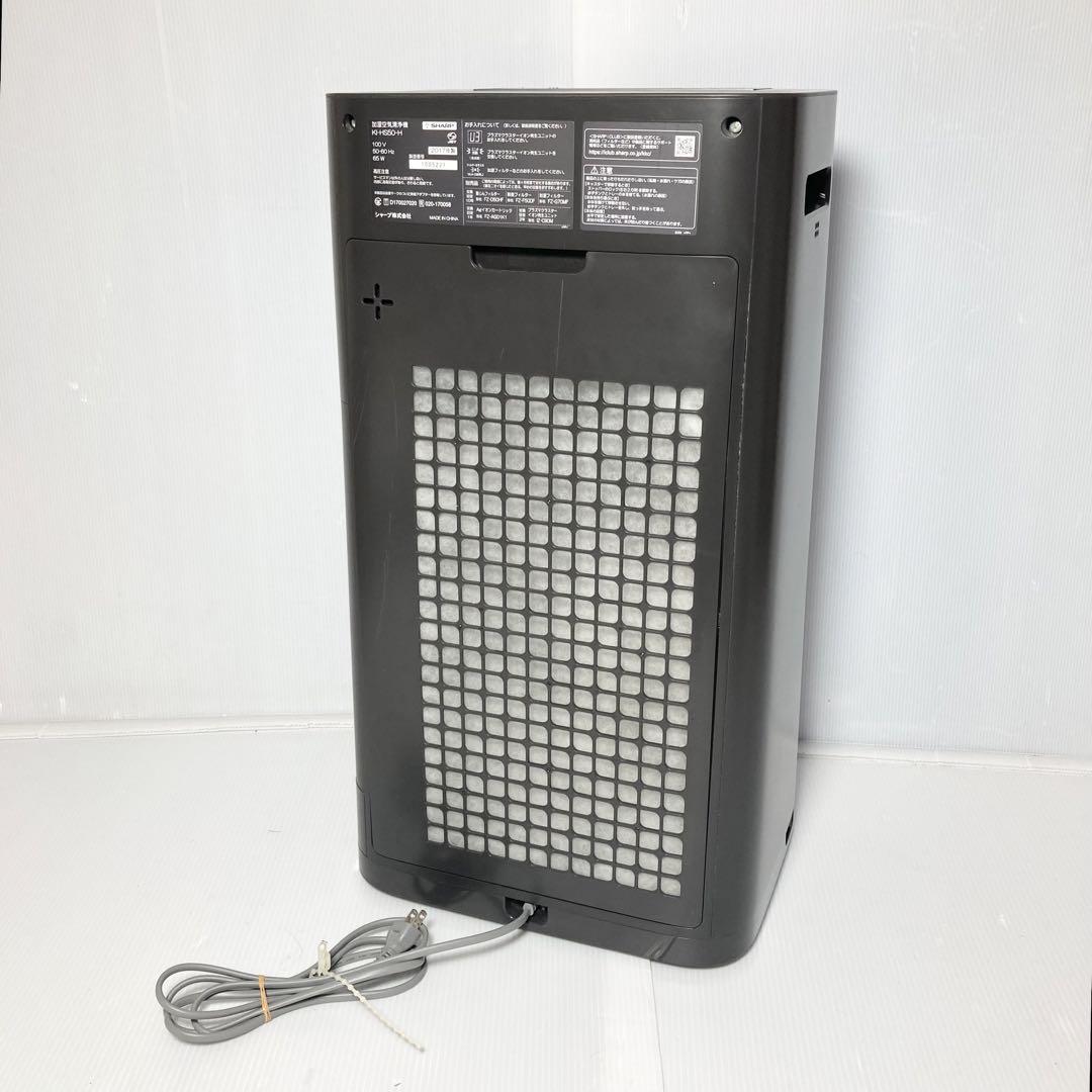 シャープ 加湿空気清浄機 KI-HS50-H プラズマクラスター2500 加湿器
