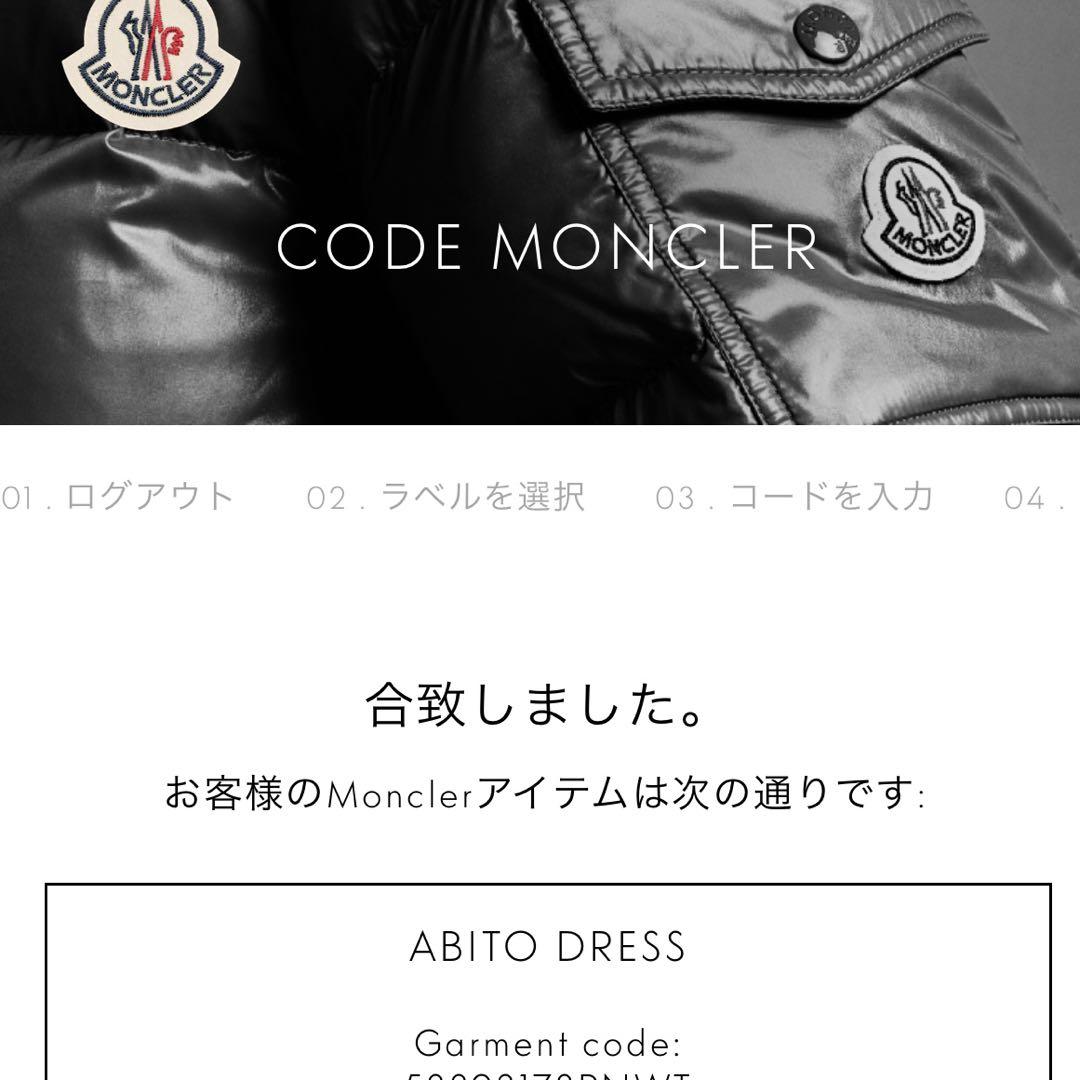 おすすめ 美品】MONCLERモンクレール異素材ワンピース・メッシュ・デカ トップス