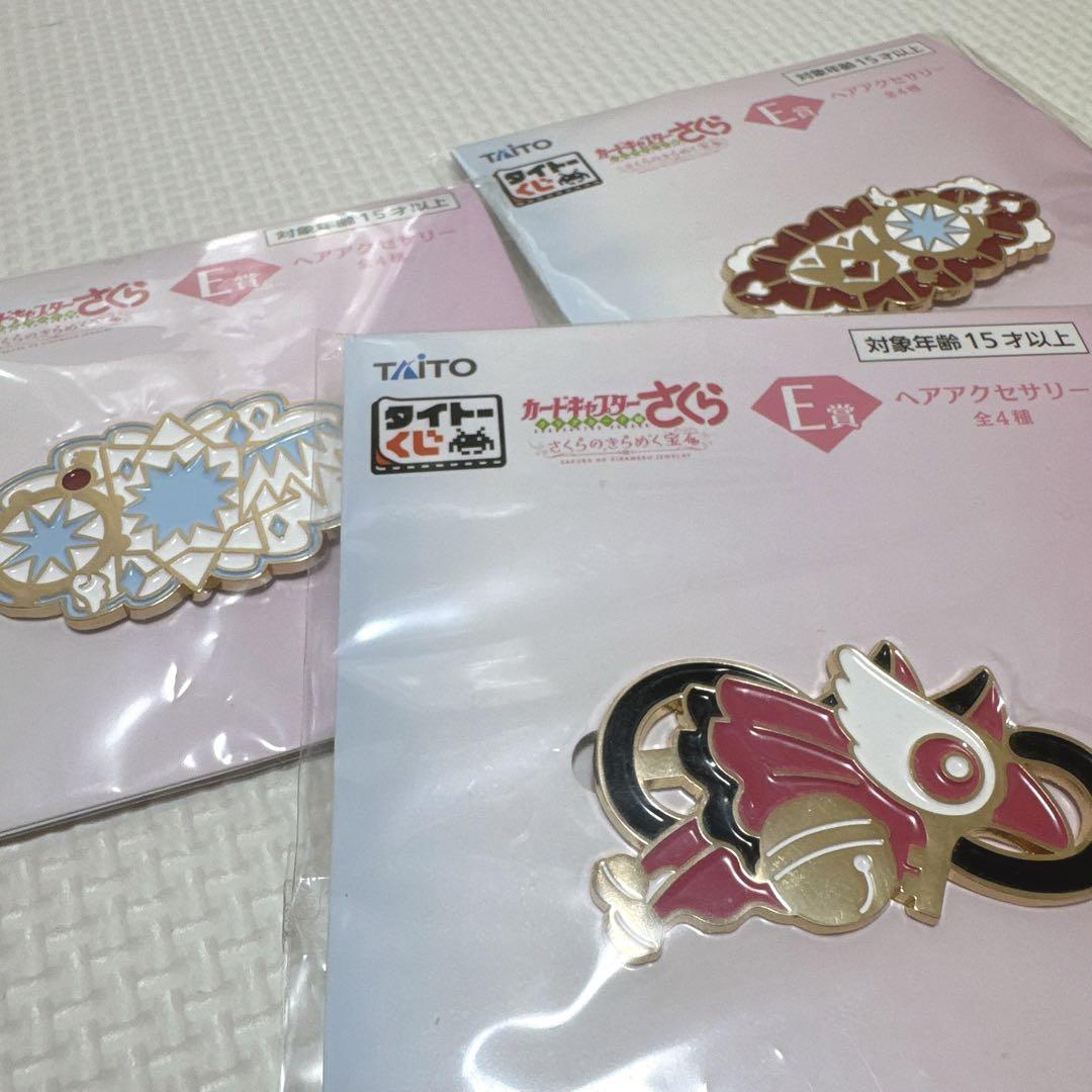 タイトーくじ　カードキャプターさくら　D賞E賞F賞セット タイトーくじ｜商品詳細