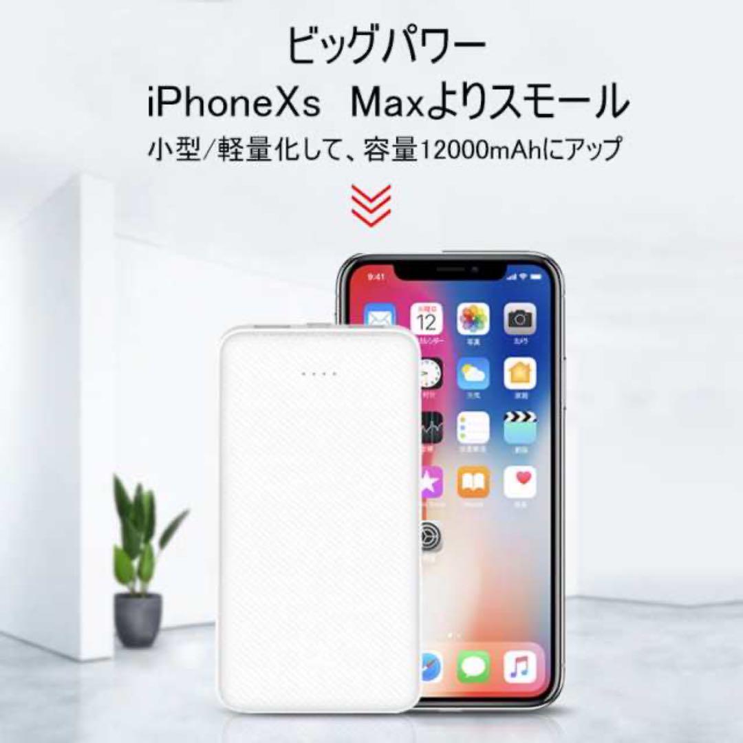スマートフォン/携帯電話 ストライプ デザイン/Striipe design モバイルバッテリー 大容量 12000mAh ⑴ RdqN3176vY - humanature.ie スマートフォン/携帯電話 ストライプ デザイン/Striipe design モバイルバッテリー 大容量 12000mAh ⑴ RdqN3176vY - humanature.ie