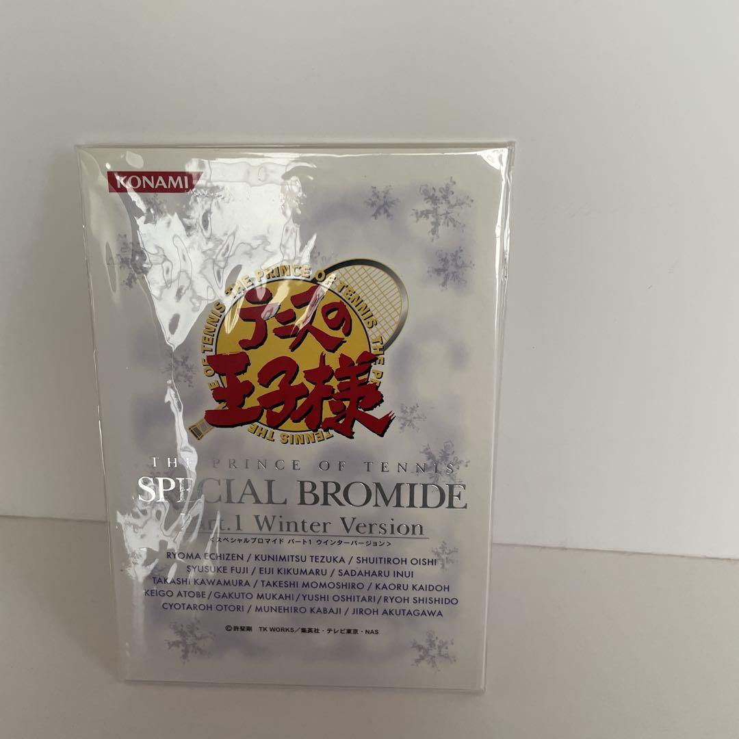 テニスの王子様 SPECIAL BROMIDE