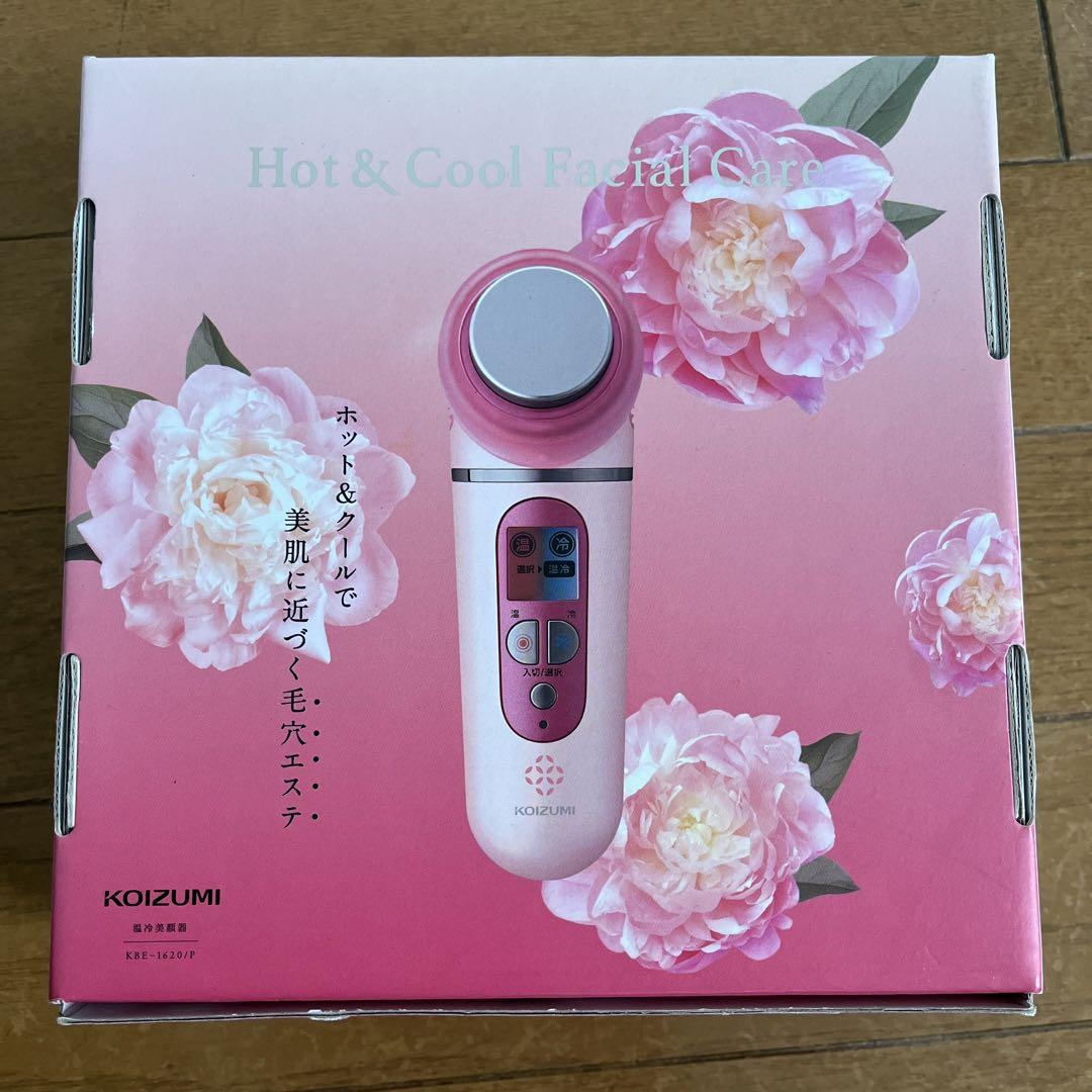 温冷美顔器 （KOIZUMI）