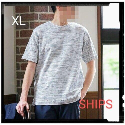 SHIPS【美品】Tシャツ クルーネック ライトグレー XL
