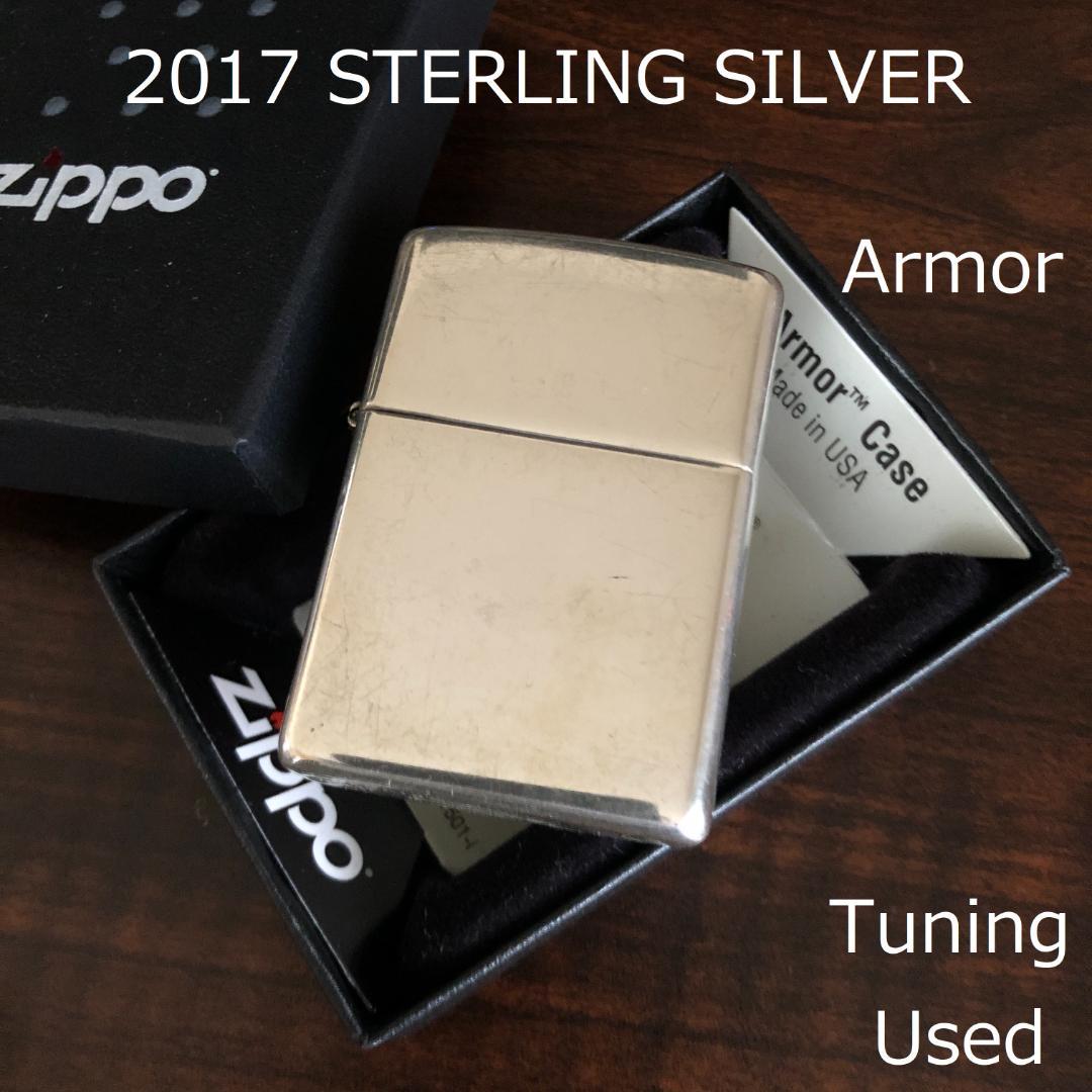 Zippo STERLING SILVER Armor Tuning 2017年