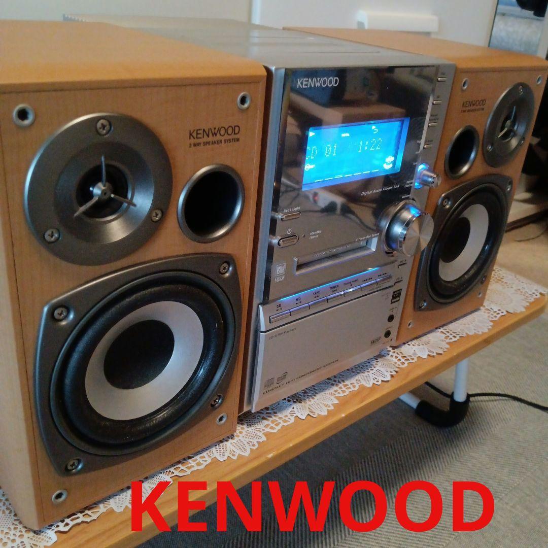 CD/MDコンポ(KENWOOD)