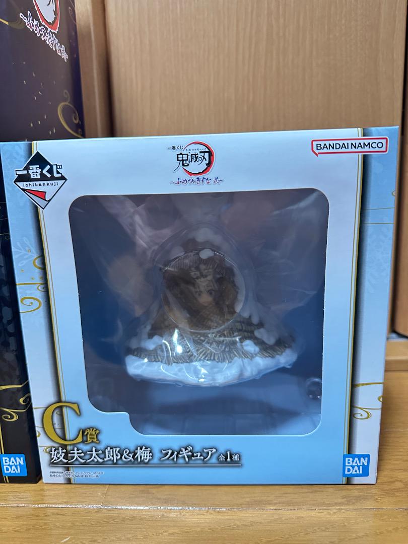 一番くじ　鬼滅の刃　〜ふめつのきずな　弍　フィギュアセット