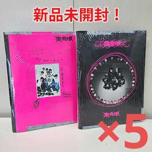 新品未開封 スキズ straykids 樂star まとめ売り プレオーダー straykids スキズ 樂star 4形態 セット 新品未開封 - メルカリ