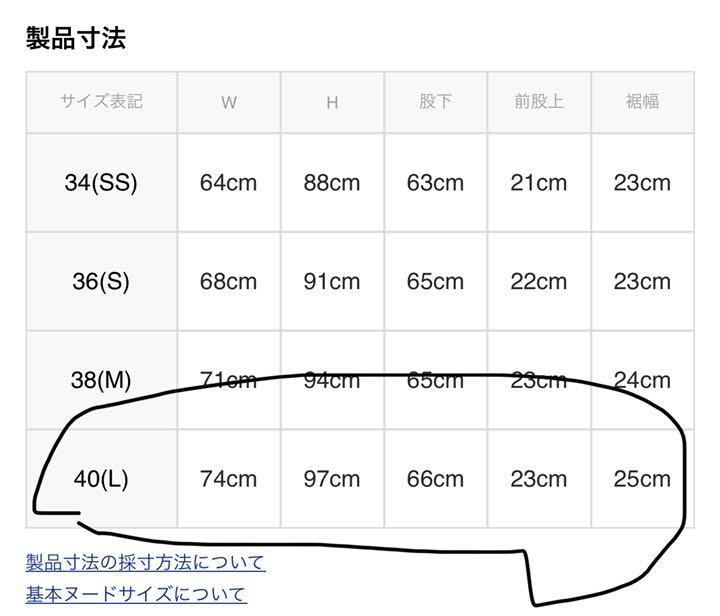 安い本物保証 COUP CE CHANCE 春 フェイクスェード パンツスーツ L 6RsCy-m83961848503 好評超特価