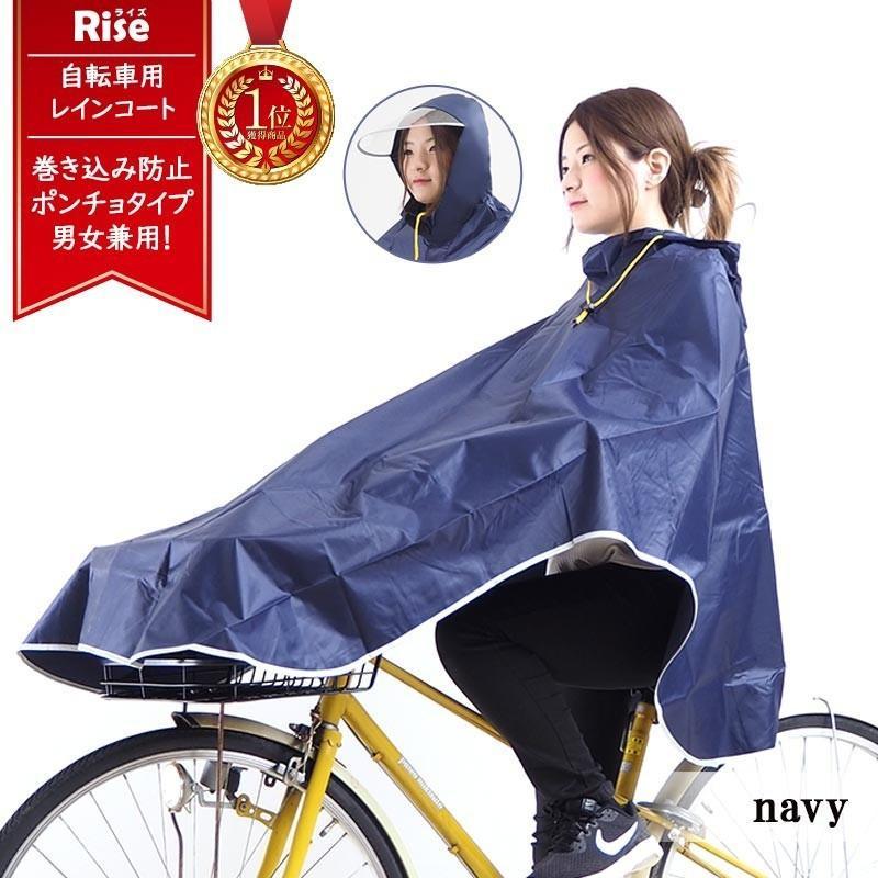 自転車 バイク 兼用