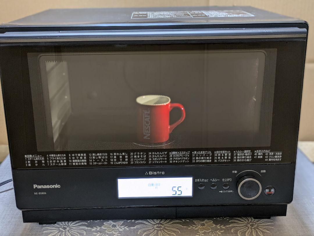 Panasonicハイグレードコンベクション　ビストロワイド　スチームオーブン