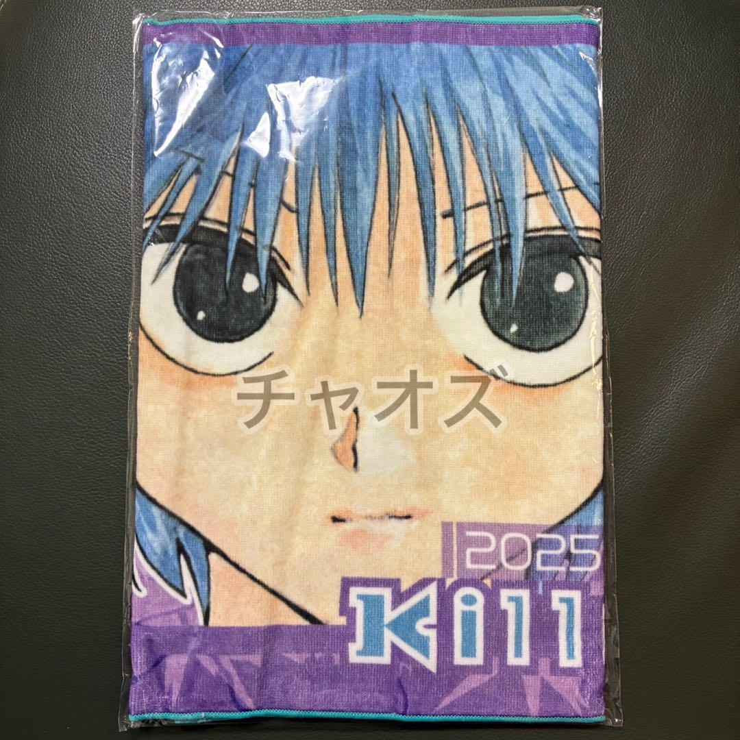 HUNTER×HUNTER キルア バースデイ フルカラーフェイスタオル