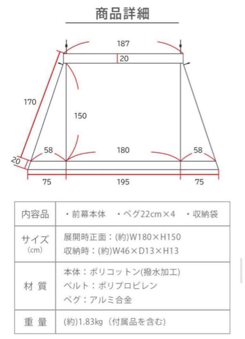 極美品 FUTURE FOX FOX-BASE 前幕 フォックスベース 送料無料