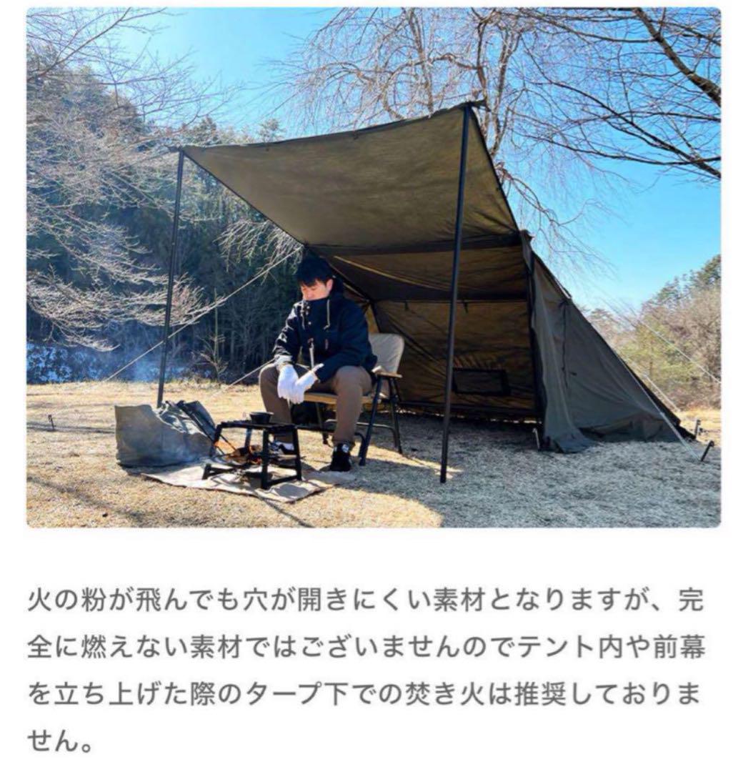 極美品 FUTURE FOX FOX-BASE 前幕 フォックスベース 送料無料