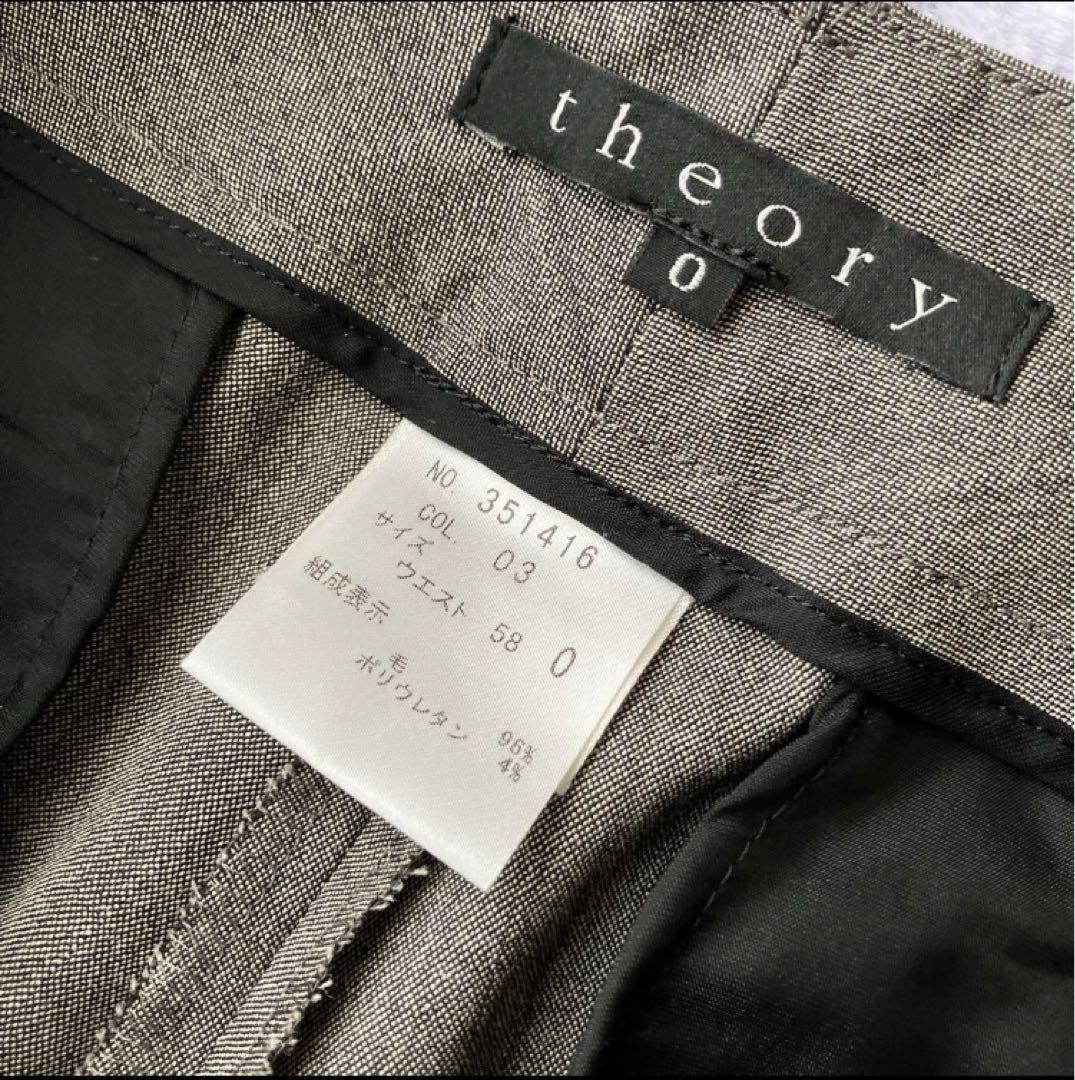 theory セオリー　スーツセットアップ　グレー　夏