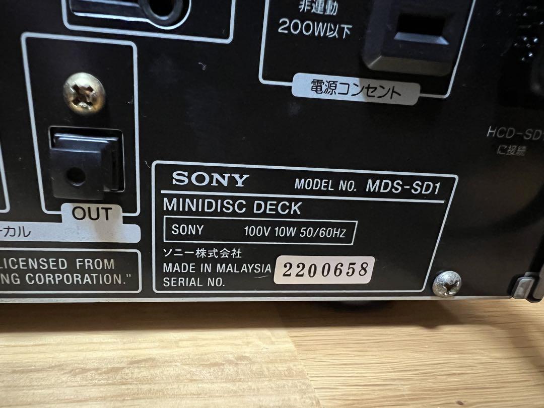 SONY ソニー MDS-SD1 MD CD コンポ - メルカリ