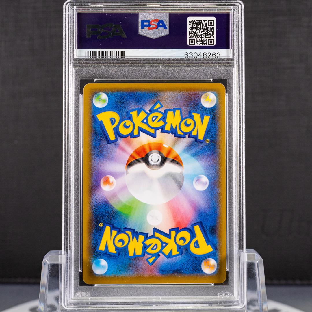 ラベル PSA鑑定済み SR SA GEM MINT 10 whr5O-m83965126137 ガラルヤドキングV ↸いてみてく
