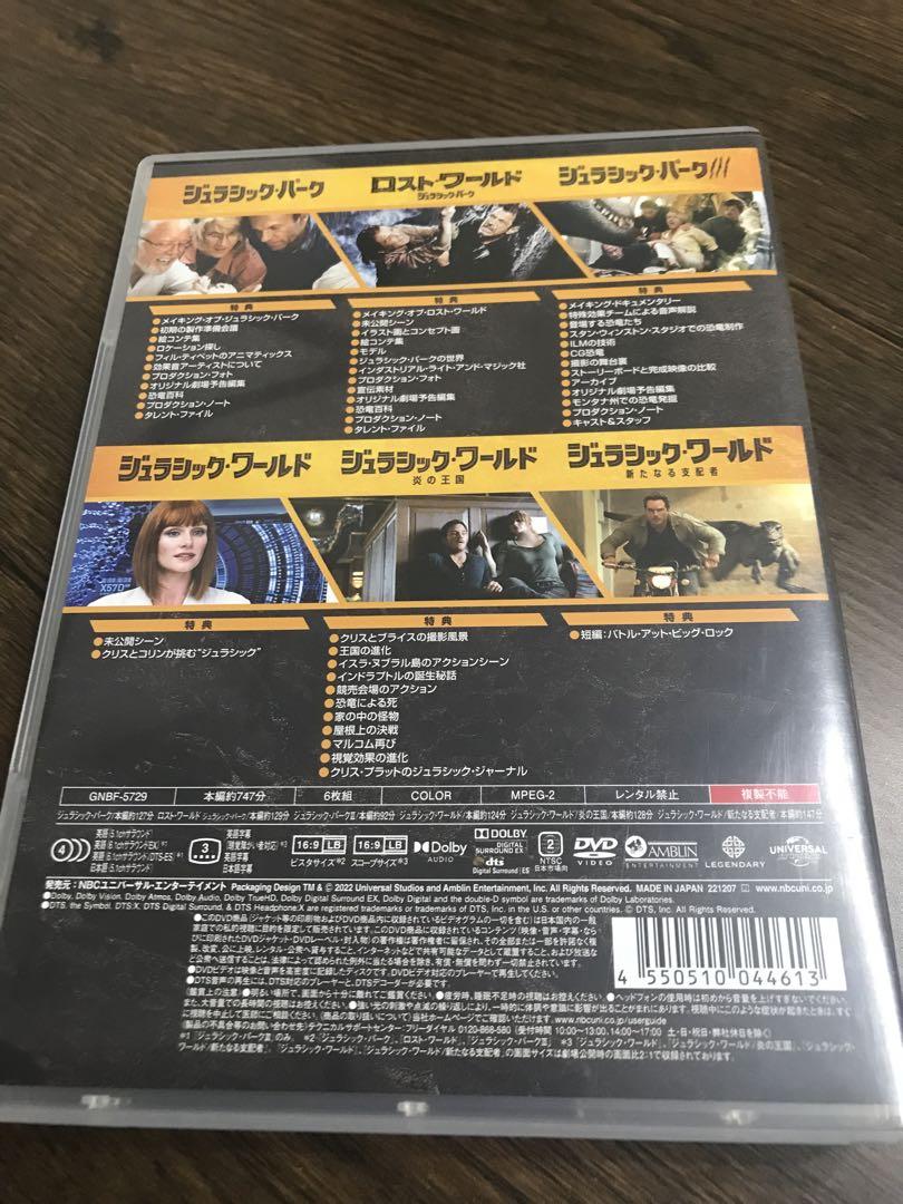 ジュラシックワールド 6作品 シリーズ完全版 - メルカリ