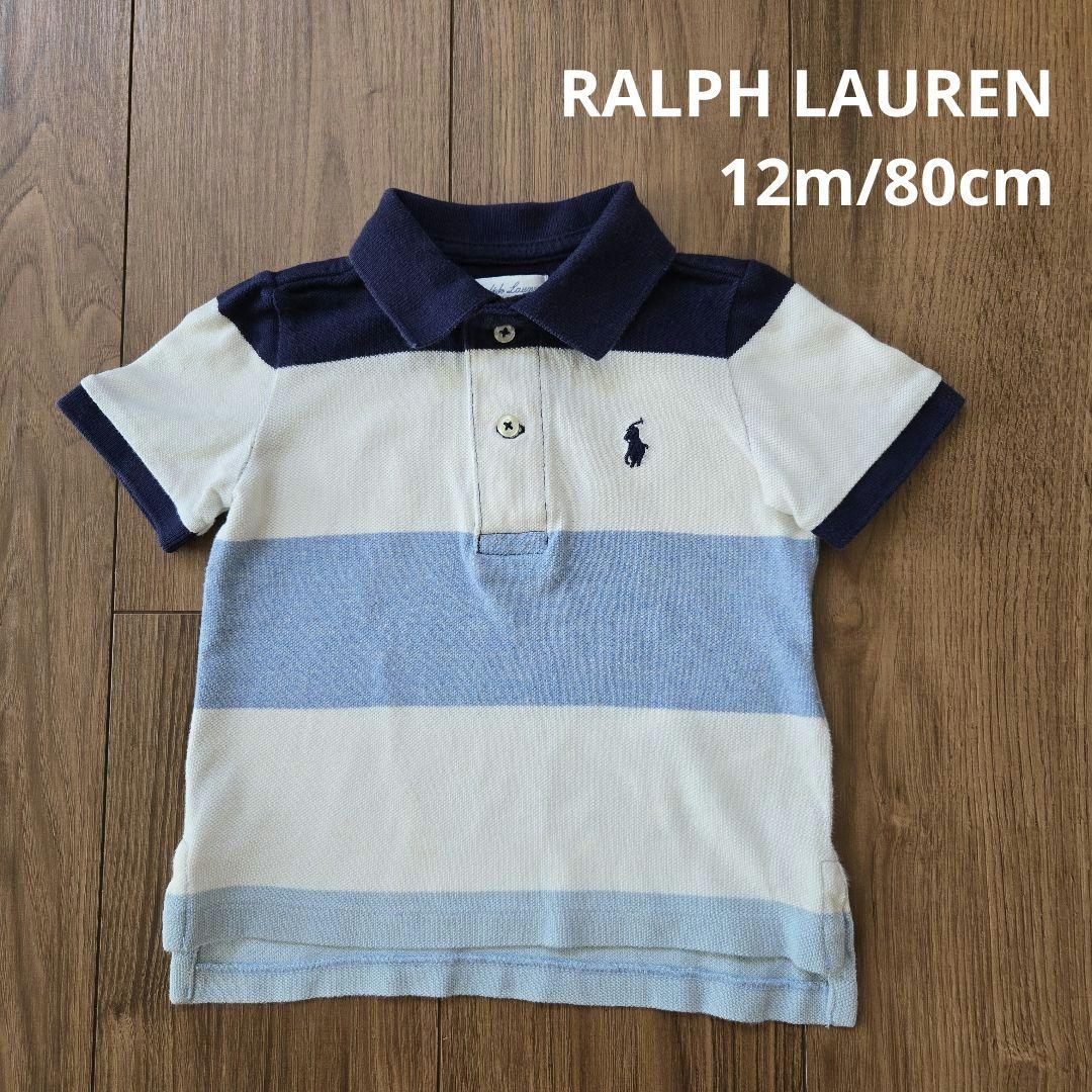 RALPH LAUREN 半袖ラガーシャツ POLO RALPH LAUREN(ポロラルフローレン) / 長袖シャツ/L