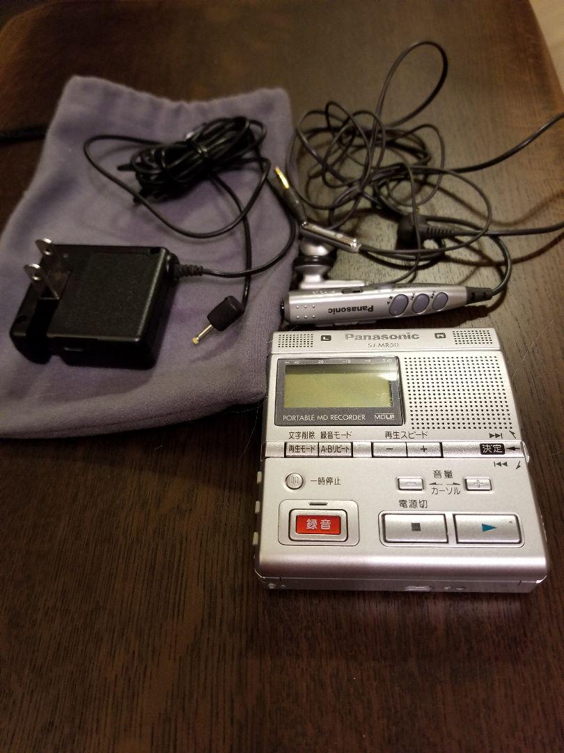 パナソニックポータブルMD RECORDER