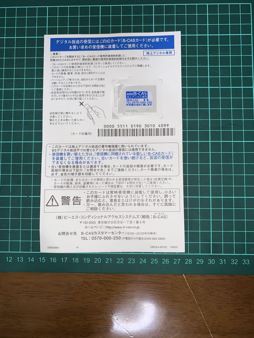 アルパインDAF11Z-9Z-7Z用地上デジタルTVチューナー TUE-T600