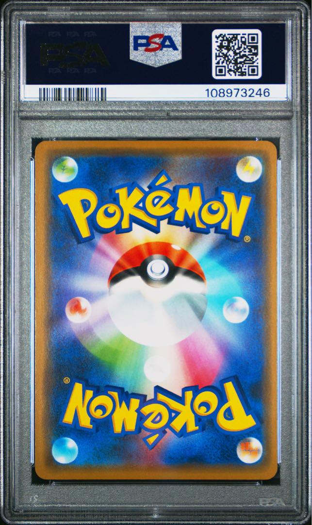 シブヤのピカチュウ psa10 ポケモンカード